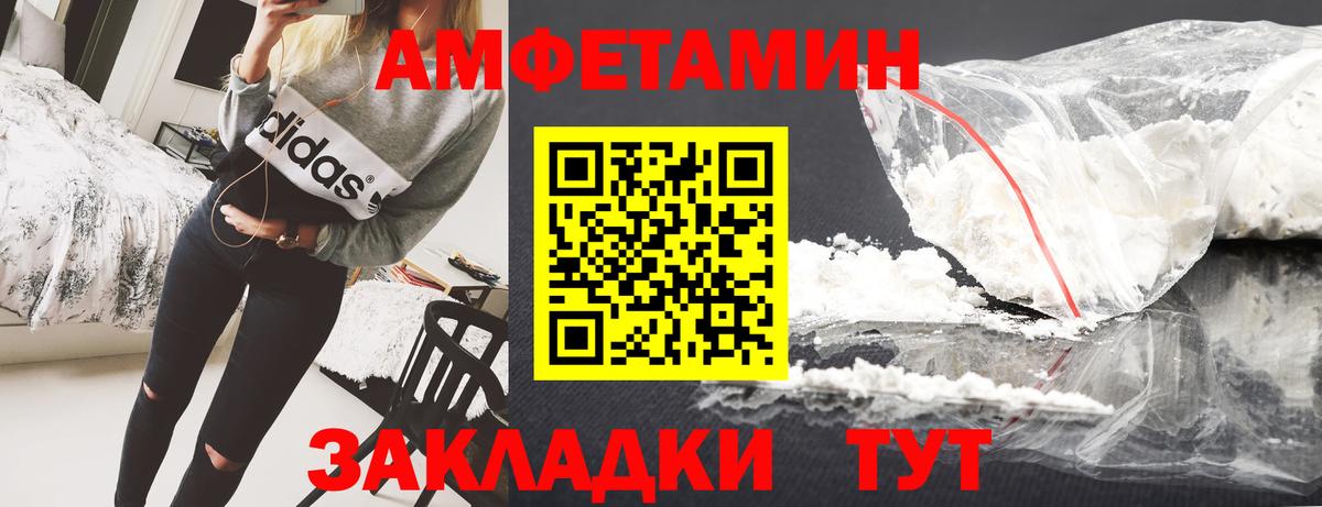 АМФ 97% Корсаков