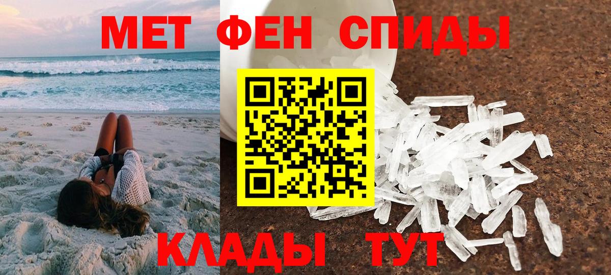 АМФЕТАМИН  АМФ 98%  Вход с VPN  Корсаков 