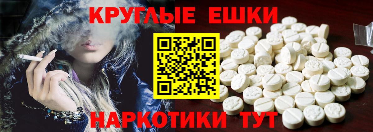 Корсаков  Экстази  Экстази MDMA  Вход с VPN  Экстази таблы 
