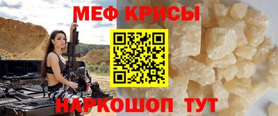 гидра Ипатово
