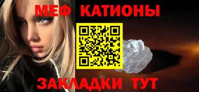 гидра Ипатово