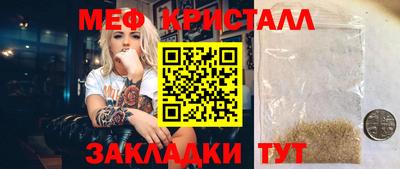амфетамин Ирбит