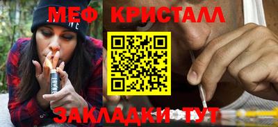амфетамин Ирбит