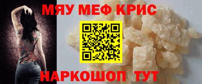 гидра Ипатово