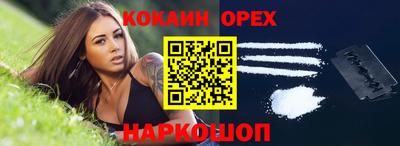 амфетамин Ирбит