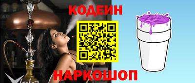 гидра Ипатово