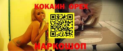 гидра Ипатово