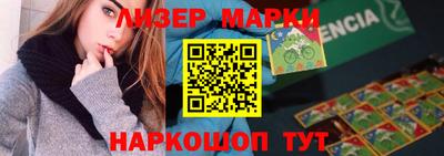 гидра Ипатово