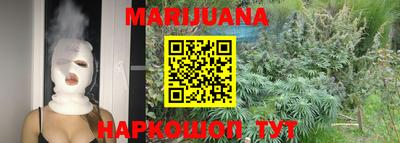 гидра Ипатово