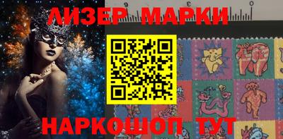 гидра Ипатово