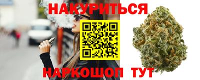 гидра Ипатово
