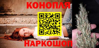 гидра Ипатово