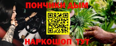 гидра Ипатово