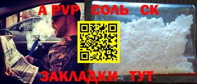 гидра Ипатово