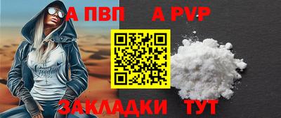 гидра Ипатово