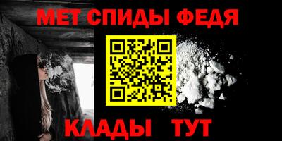 амфетамин Ирбит
