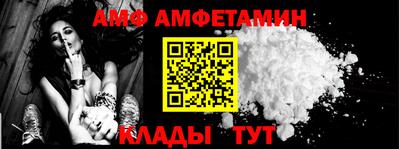амфетамин Ирбит