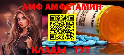 гидра Ипатово
