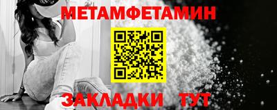 гидра Ипатово