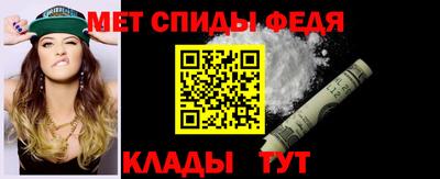 амфетамин Ирбит