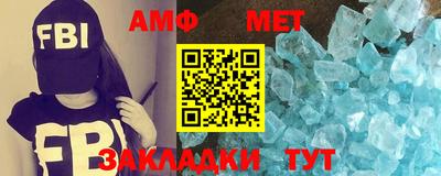 гидра Ипатово
