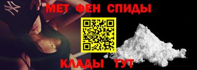гидра Ипатово