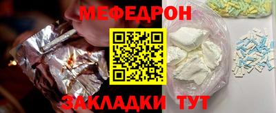 гидра Ипатово