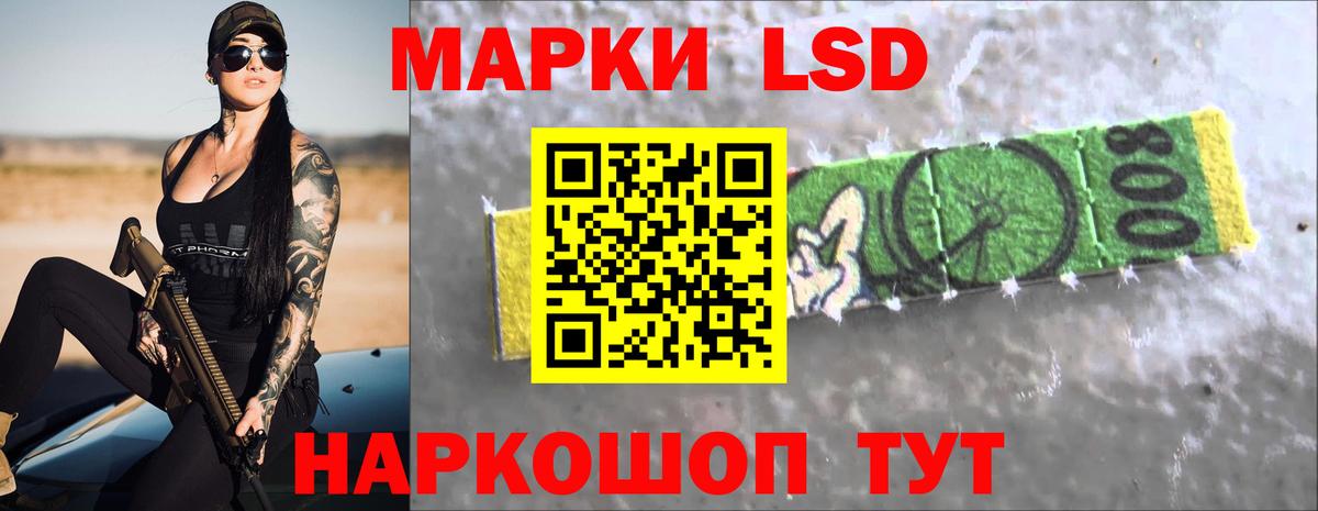 Лсд 25 экстази кислота  Вход с VPN  Лсд 25 экстази ecstasy  кракен рабочий сайт  Корсаков  LSD-25 экстази 