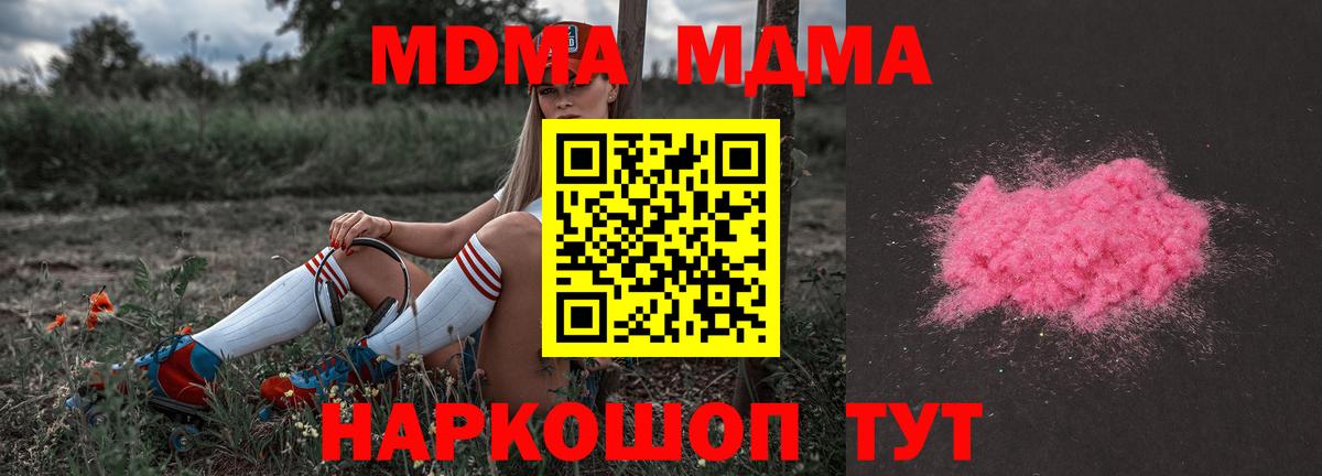 ГАШ Корсаков