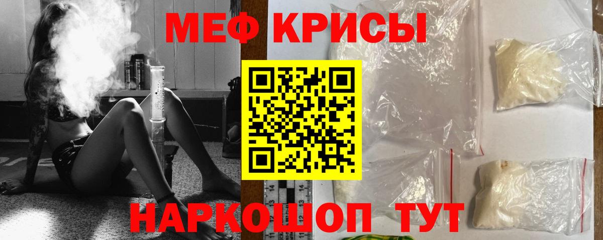 КОКАИН  NBOMe  Вход с VPN  А ПВП СК кристаллы  Корсаков  Каннабис  Гашиш  COCAIN  Мефедрон  