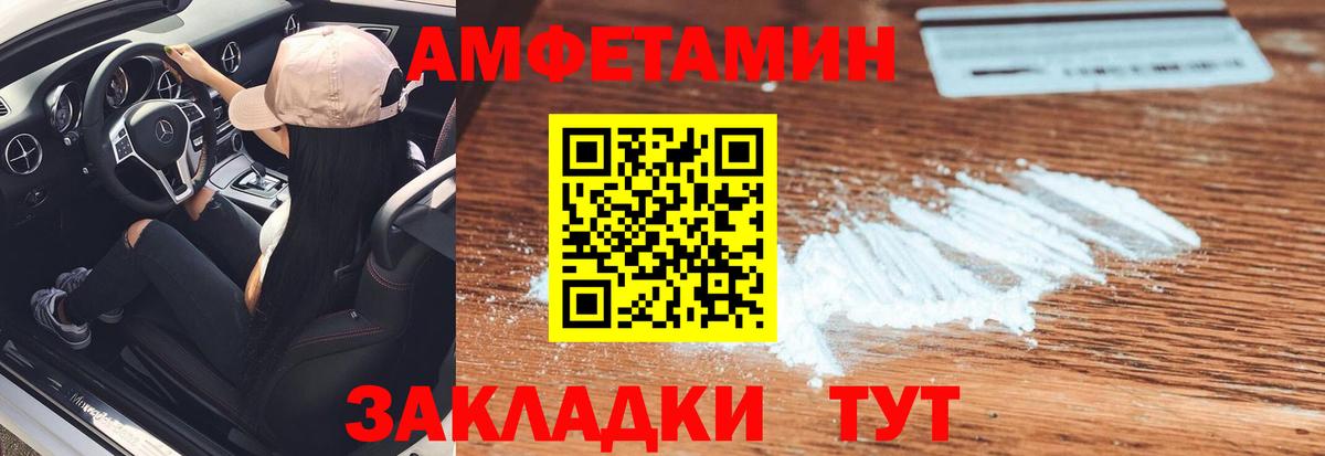Первитин винт  Вход с VPN  Корсаков 