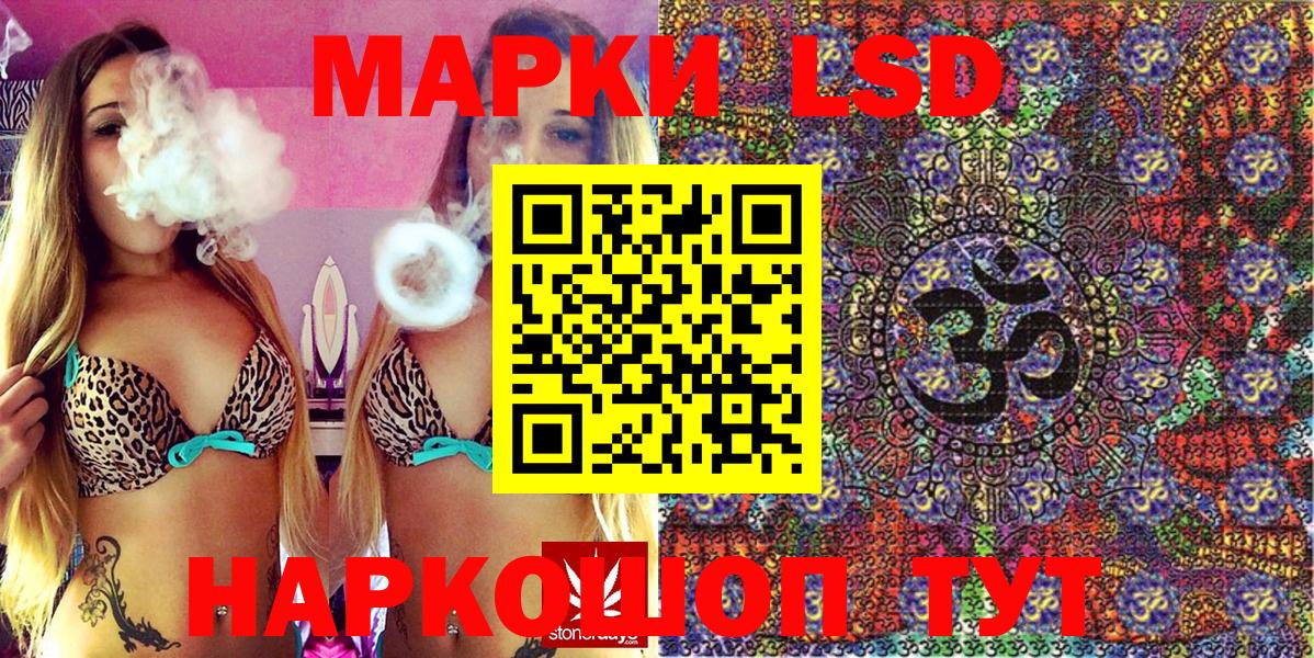 Марки NBOMe 1500мкг Корсаков