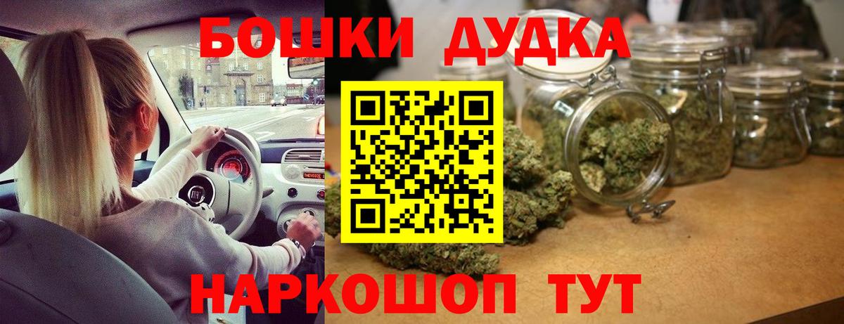 МАРИХУАНА марихуана  Вход с VPN  МАРИХУАНА сатива  Корсаков 