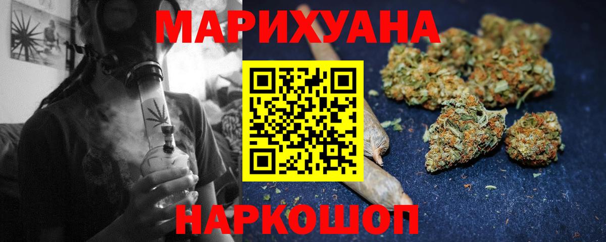 Шишки марихуана Bruce Banner Корсаков